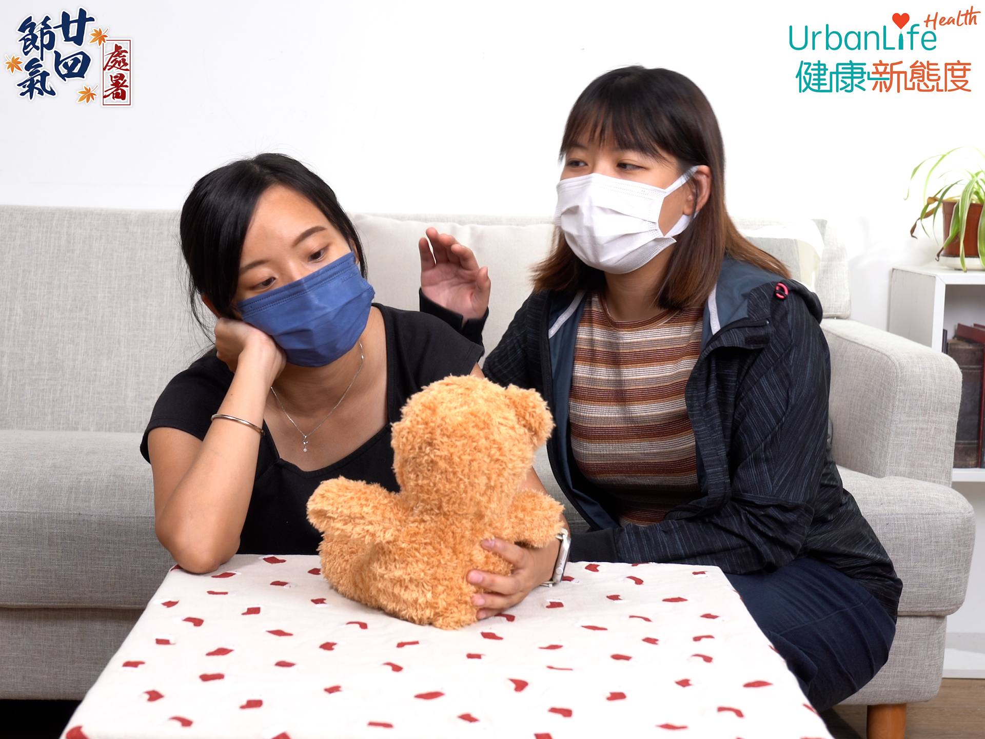 「秋乏」即感到四肢乏力、容易昏昏欲睡、眼睏等。