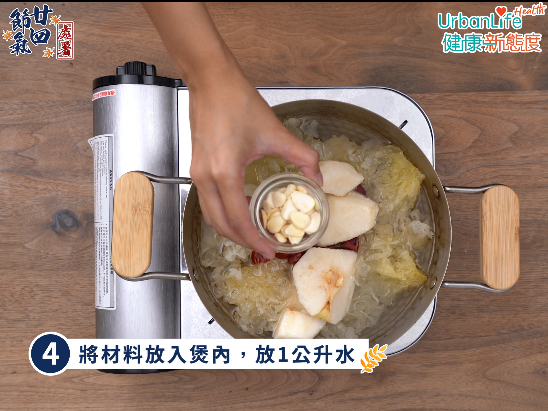 20210812_UL_24節氣處暑_蔡雅瑤醫師_fb.00_05_20_14.Still031