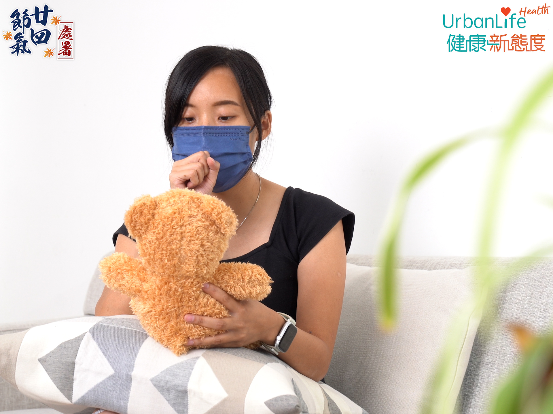 秋天宜注意肺臟的保養,以防呼吸系統疾病,例如支氣管過敏、哮喘等。