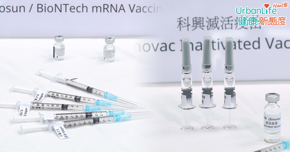 有研究指出,打2針科興,再打復必泰疫苗,對Omicron變種免疫反應較低。