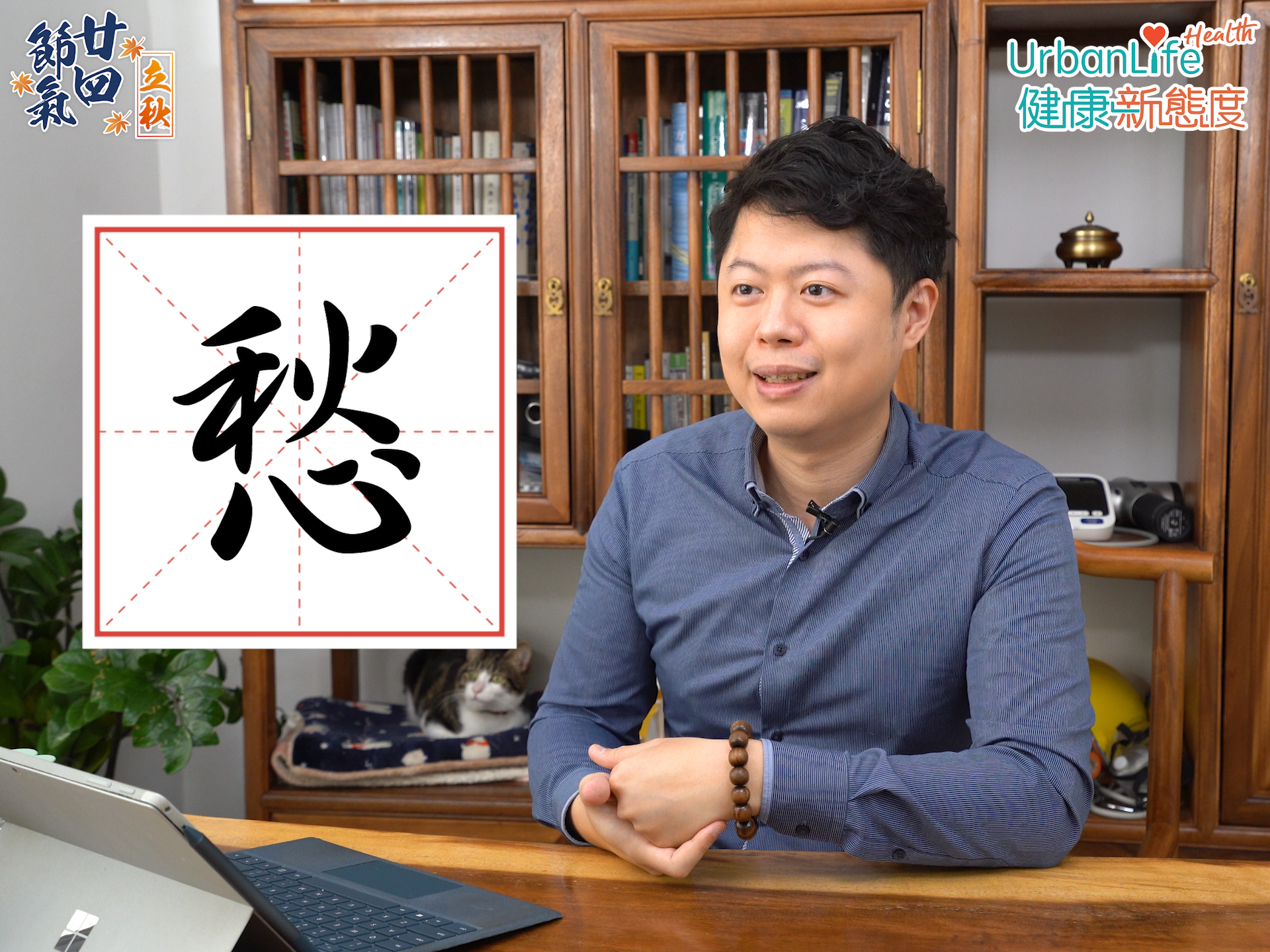 秋天時分,人們較多愁善感。
