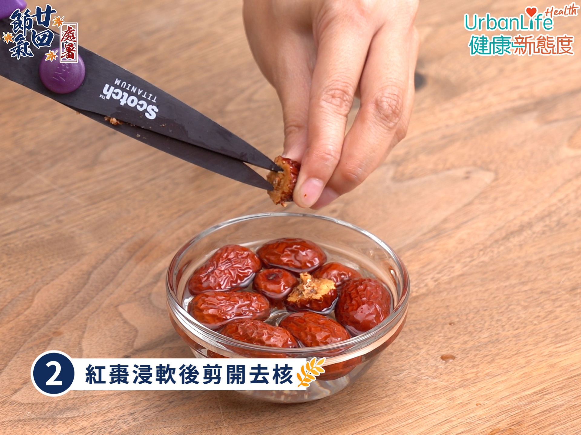 20210812_UL_24節氣處暑_蔡雅瑤醫師_fb.00_05_10_01.Still029