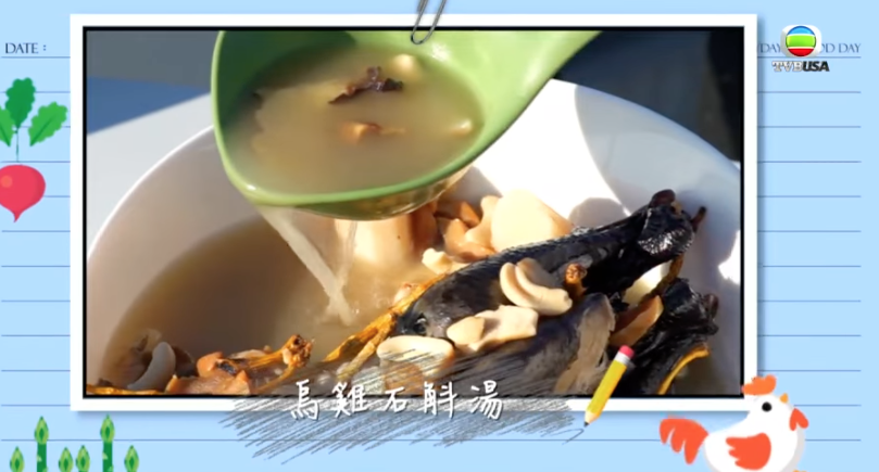 烏雞石斛湯有益氣養陰、清熱生津、補肝明目功效。