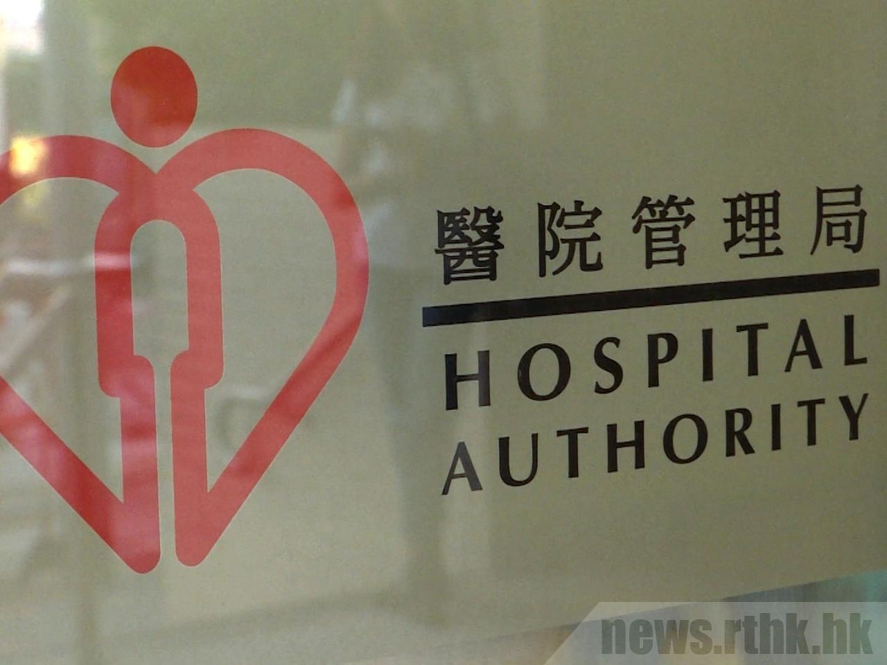 醫管局今年年底會選定合適的專科試行公私營協作計劃,讓社區家庭醫生負責跟進病情穩定的專科門診病人,以達至「中間分流」。