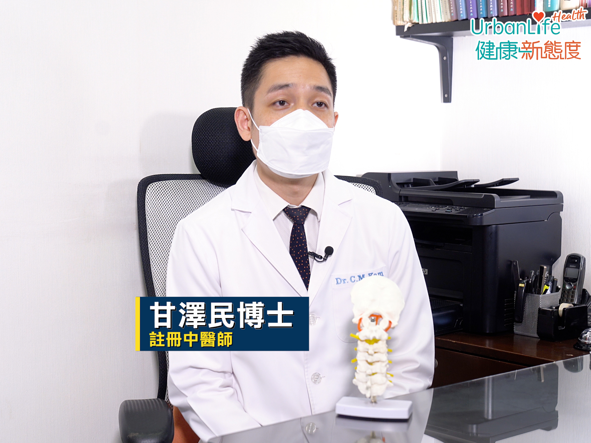甘醫師表示,富貴包是一種頸椎退化問題。