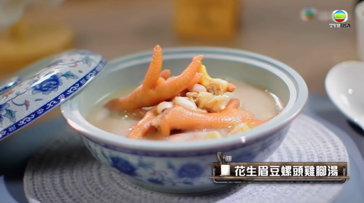 花生眉豆螺頭雞腳湯