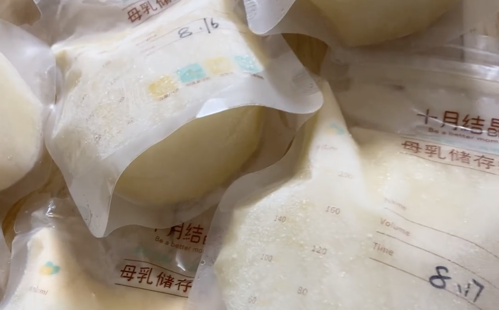 冷凍母乳以冰袋包裝,但收件時有可能出現變壞的情況。