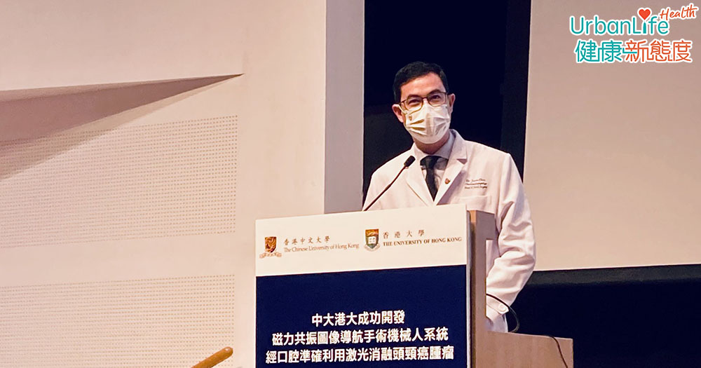 中大醫學院耳鼻咽喉–頭頸外科學系副教授陳英權醫生指,現存治療頭頸癌的外科手術一般經自然腔道如口腔和鼻腔介入,假設嘴巴較小、或舌頭較大,已有困難,故並非適合所有病人。
