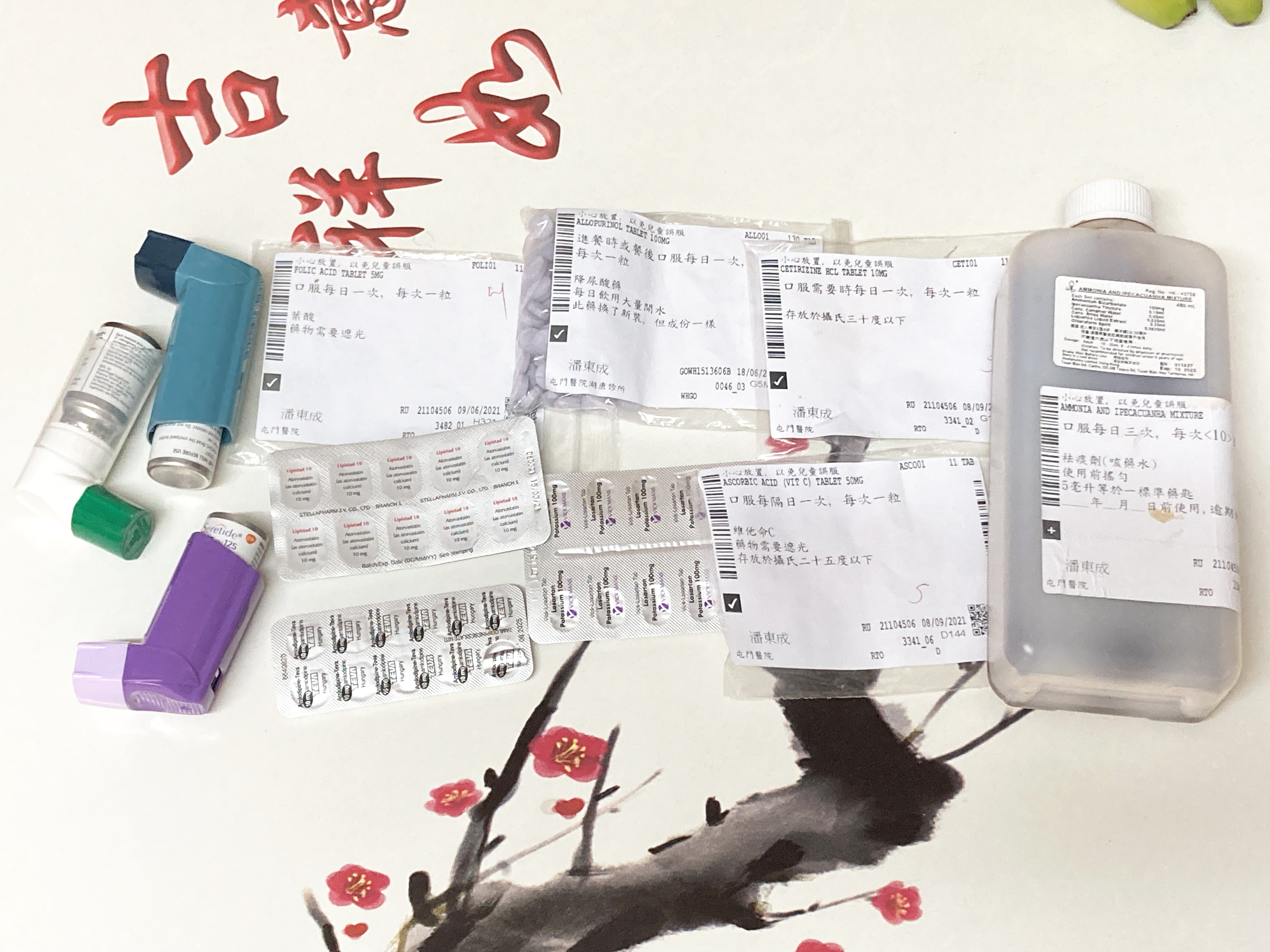 目前除了服食血壓藥以外,醫生還為潘東成處方氣管藥、咳藥水等等,要放在家傍身。