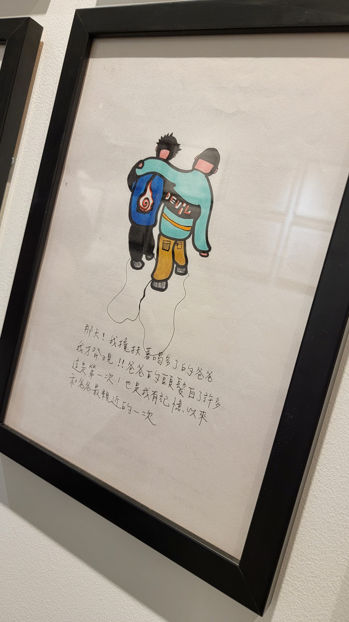小鬼生前畫作。