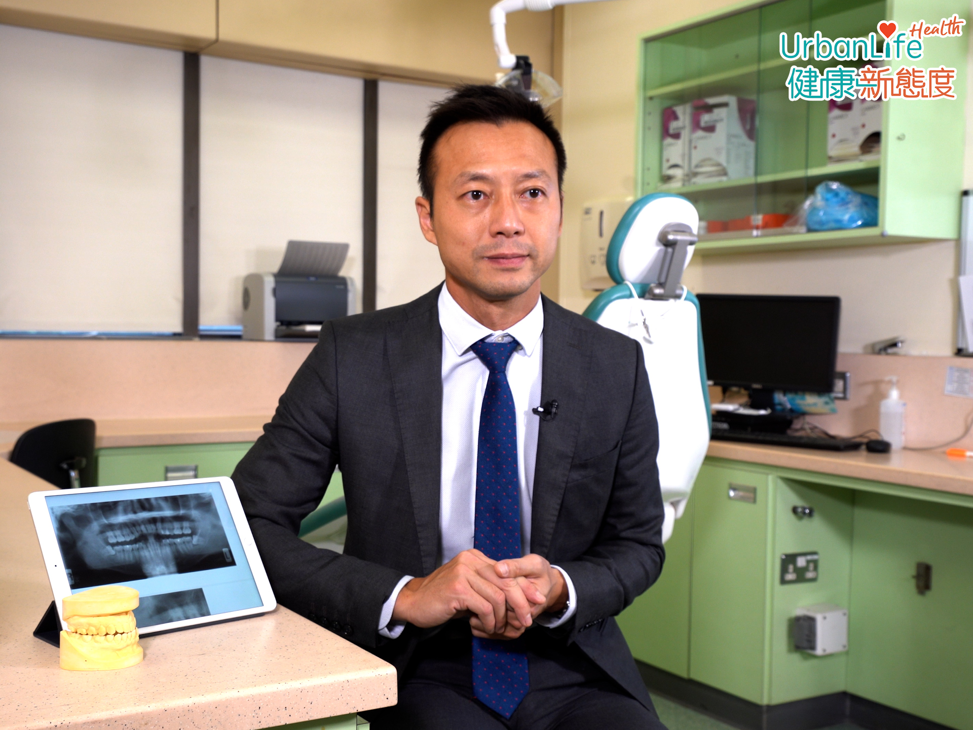 港大牙醫學院口腔頜面外科臨床副教授梁耀殷醫生講解,智慧齒症狀及處理方法。