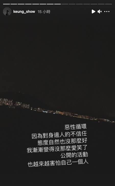 Mirror成員姜濤發文指,自己像一個被比較的標籤,將他與其餘MIRROR成員比。繼而開始對身邊的人產生懷疑,漸漸變得沒那麼愛笑了。