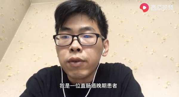 34歲內地網紅樂觀抗癌將經歷拍成影片,惟病情惡化,最終不敵直腸癌病逝。
