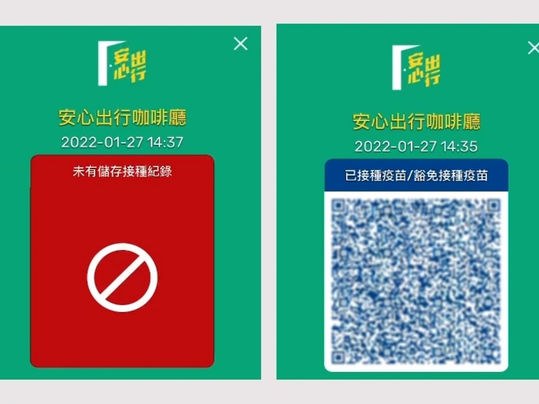 安心出行懶人包】23個表列處所名單！入食肆等前須嘟安心碼針卡