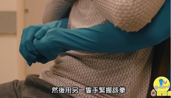 用張開的手握緊拳頭。