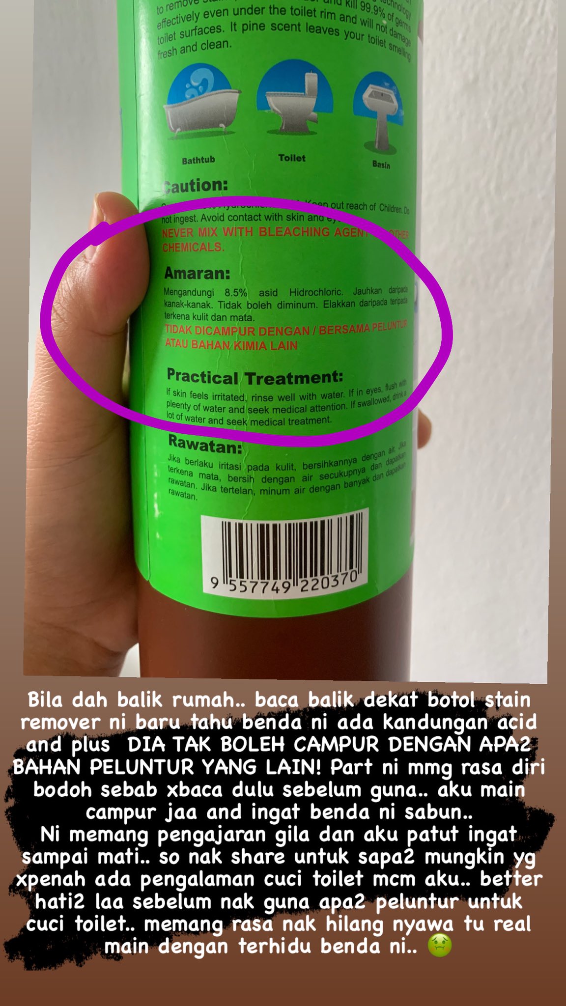 女子決定在社交平台發布照片,希望透過親身經歷警惕大家。