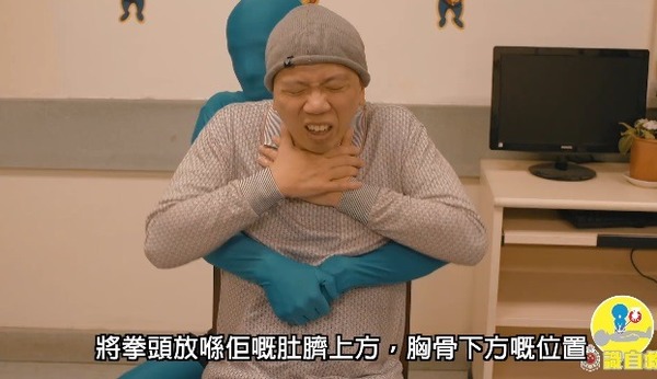 將雙手放在患者的肚臍上方、胸骨下方位置。