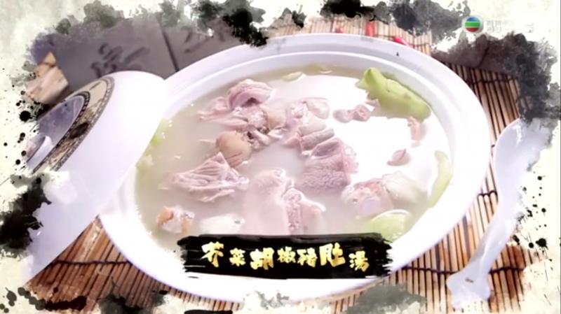 芥菜胡椒豬肚湯有助健脾胃、幫助消化、宣肺豁痰。