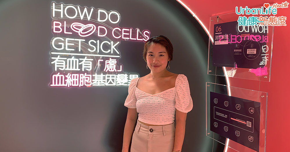 年僅21歲的關晰蕎(Audrey),去年確診第二期淋巴癌,她指自己有運動習慣,沒相關家族史,故確診時非常愕然。