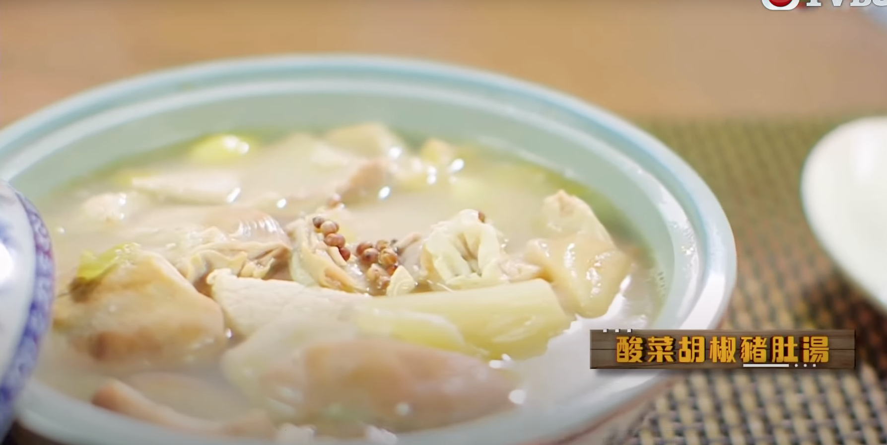 酸菜胡椒豬肚湯助溫中健胃、散寒止痛、補血養血。