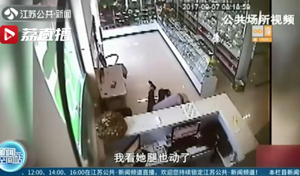 內地有一名老婦到藥店買藥時突然暈倒。