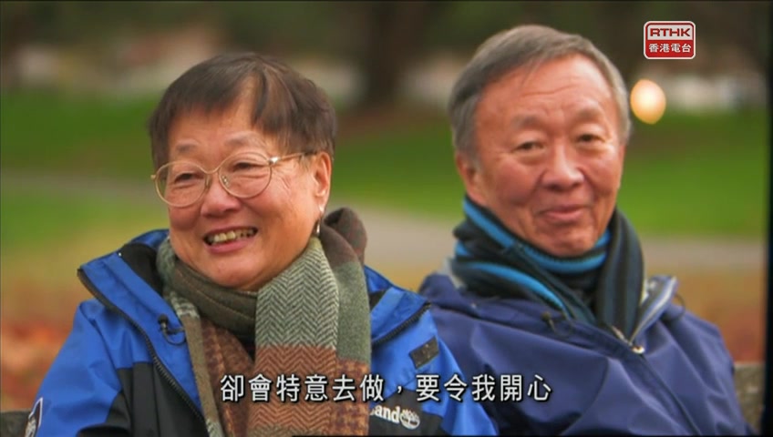 高錕2004年確診患上腦退化症,高太日夜照料,對高錕不離不棄。