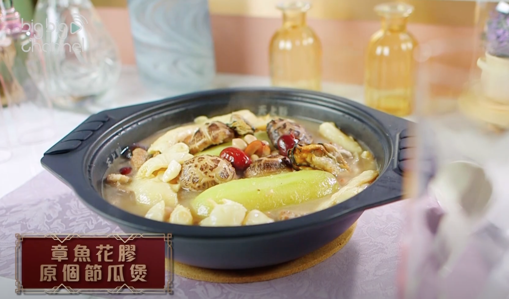 章魚花膠原個節瓜煲可助補血養顏、預防感冒、清腸利尿。