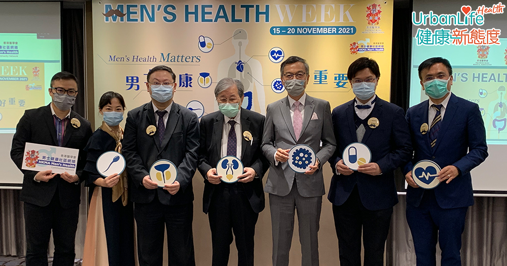 醫學會舉辦「男士健康周」活動,於今日(15日)開始至20日一連6日舉行研討會及公眾講座。