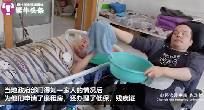 父親不幸中風癱瘓,兒子憑堅毅意志照顧他。