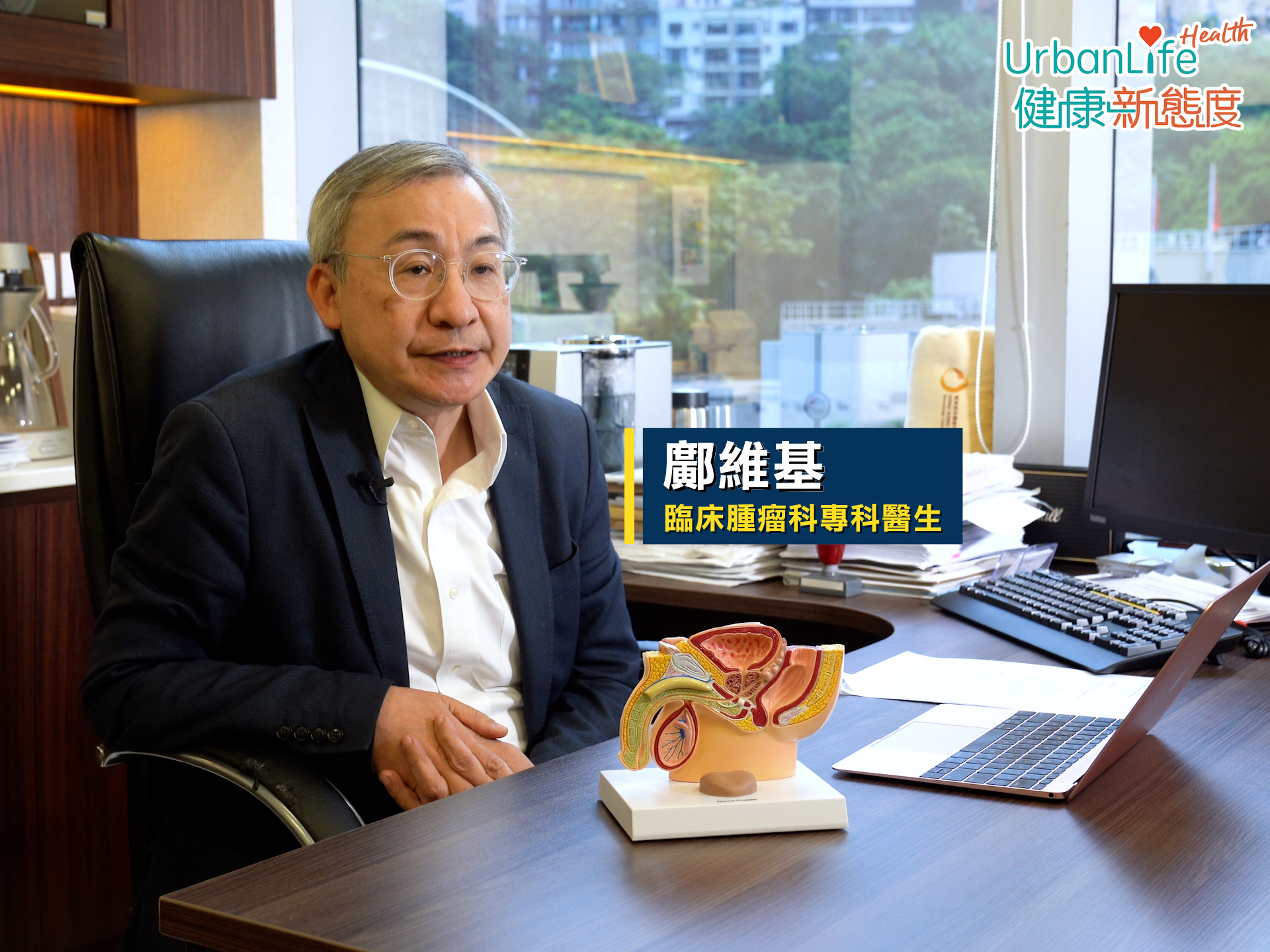臨床腫瘤科專科鄺維基醫生表示,這10幾年來前列腺癌發病指數不斷上升,上升的速度比其他腫瘤快。