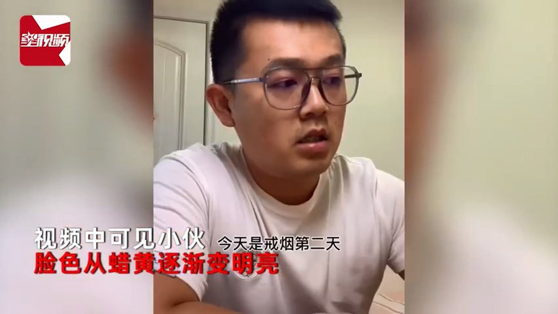新疆伊犁男子阿喆戒煙第二天。