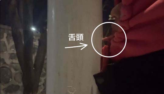 內地有一少年竟在攝氏零下16度下,伸脷舔戶外欄杆,結果舌頭緊緊黏在欄杆上。