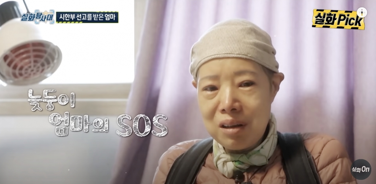 韓國這名59歲女子患上乳癌,癌細胞擴散全身,醫生都說她隨時都會死。