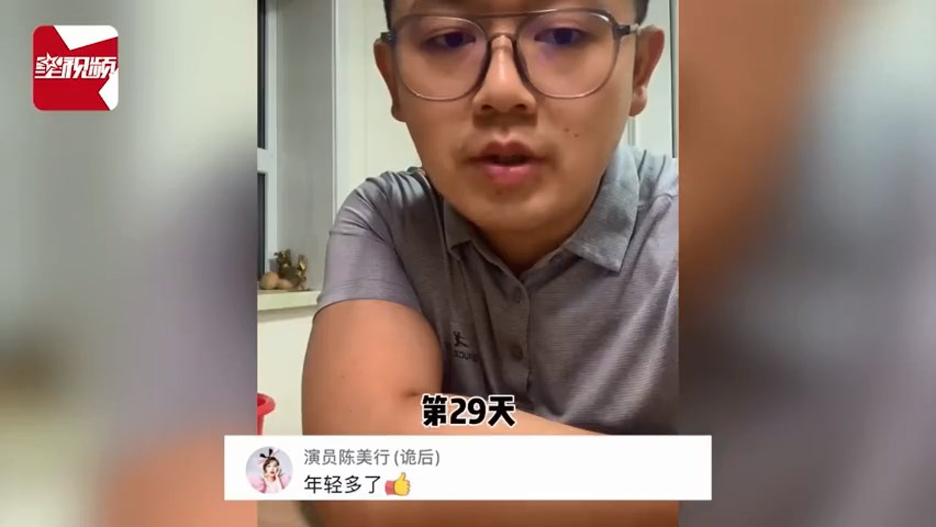 新疆伊犁男子阿喆戒煙第29天。