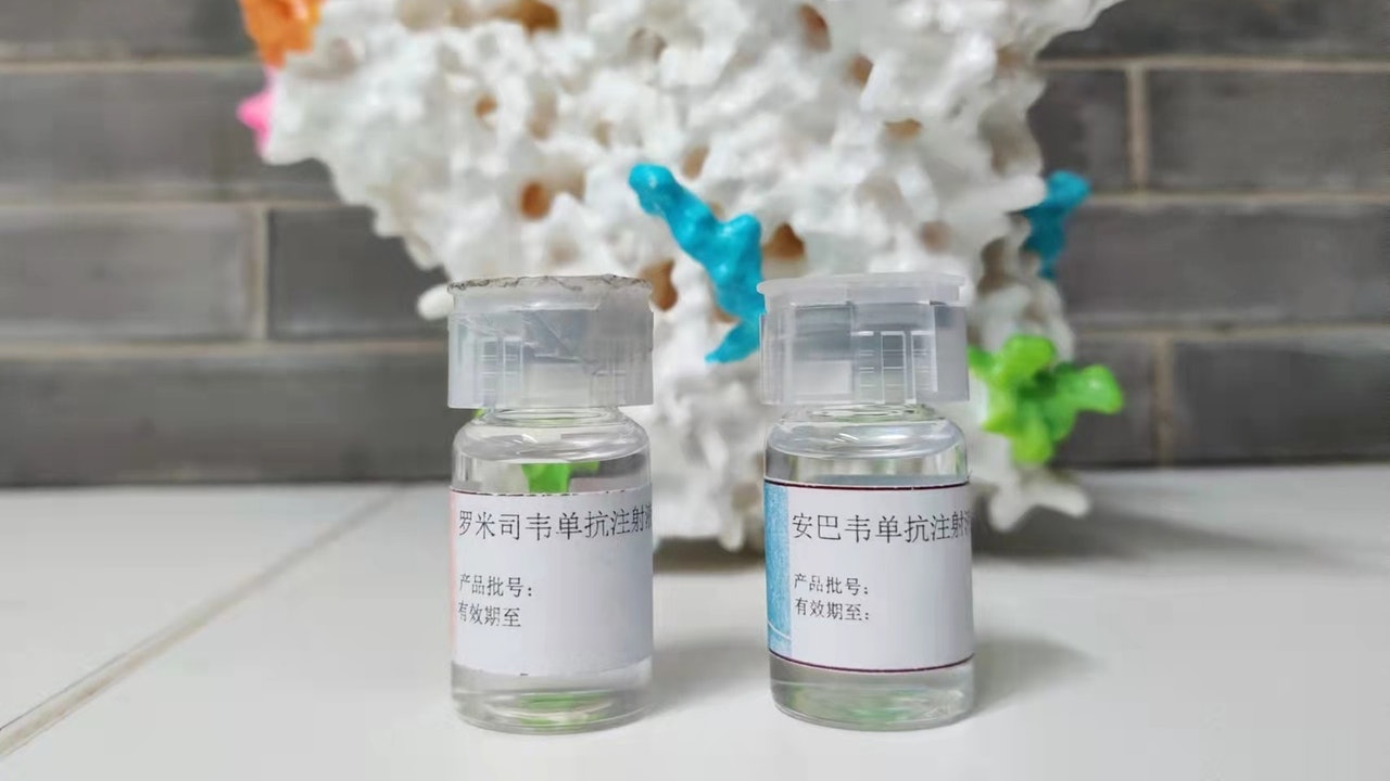 這款新冠特效藥由2款藥物組成,分別是安巴韋單抗注射液(BRII-196)及羅米司韋單抗注射液(BRII-198)。