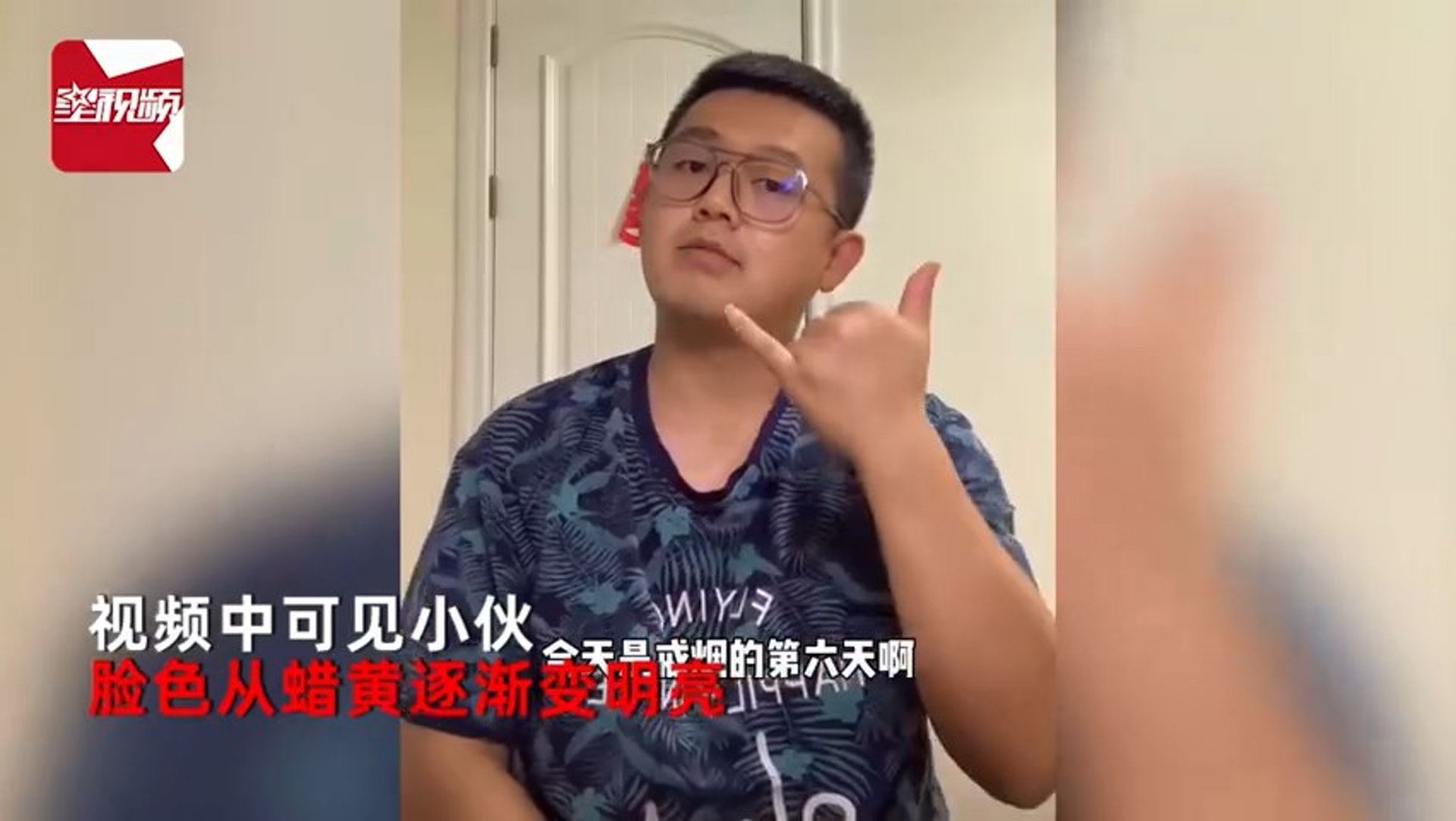 新疆伊犁男子阿喆戒煙第六天。