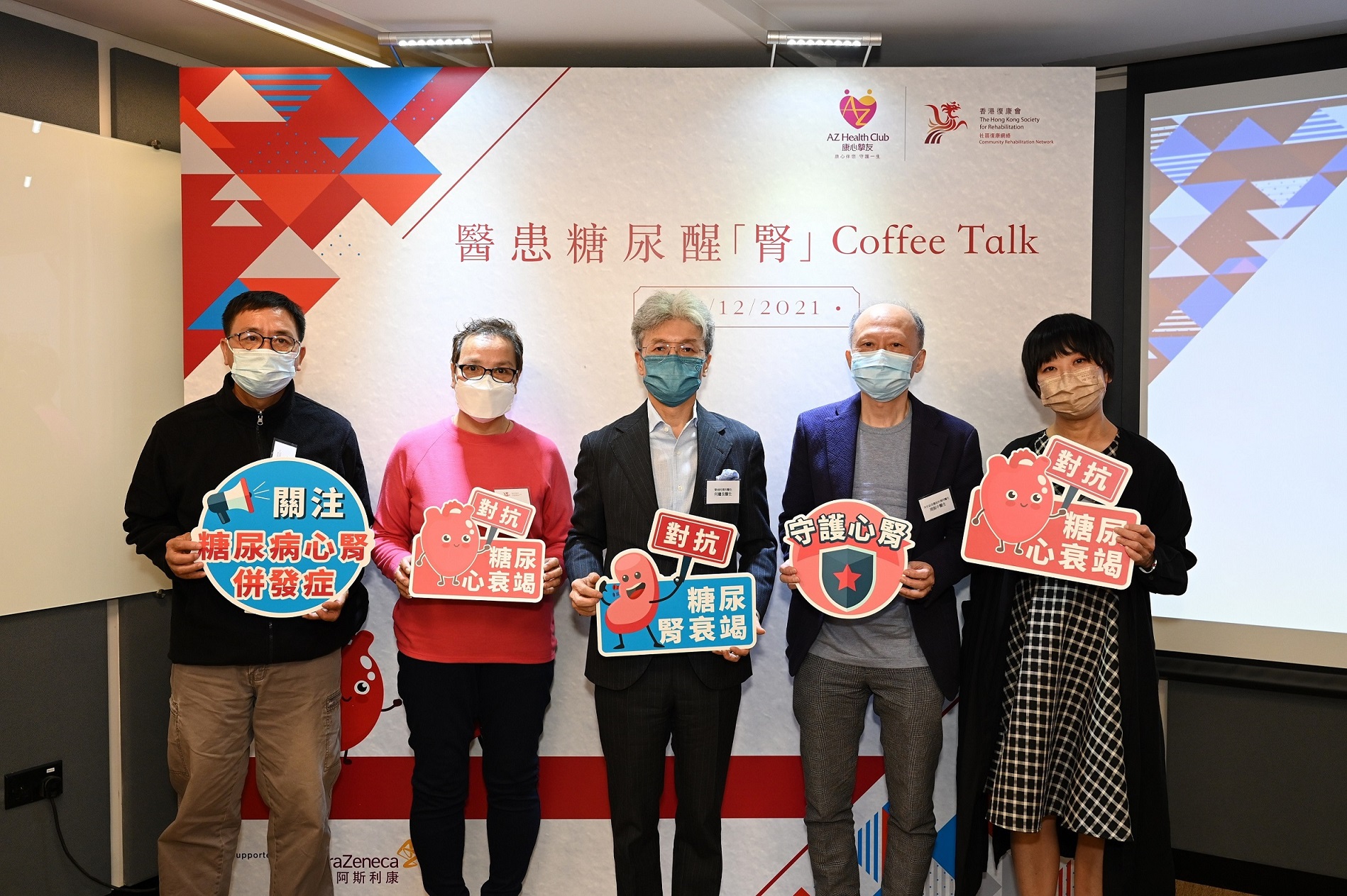 調查發現,六成糖尿病患者忽視腎功能檢查,對「糖尿腎」欠缺危機感。
