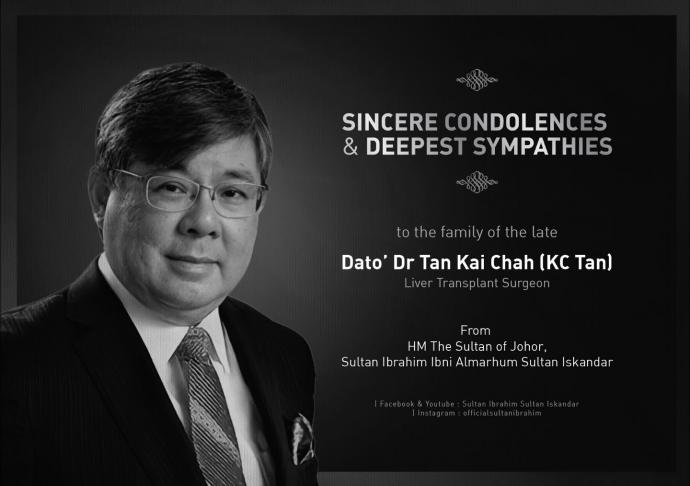 知名肝臟科外科醫生陳凱澤離世。