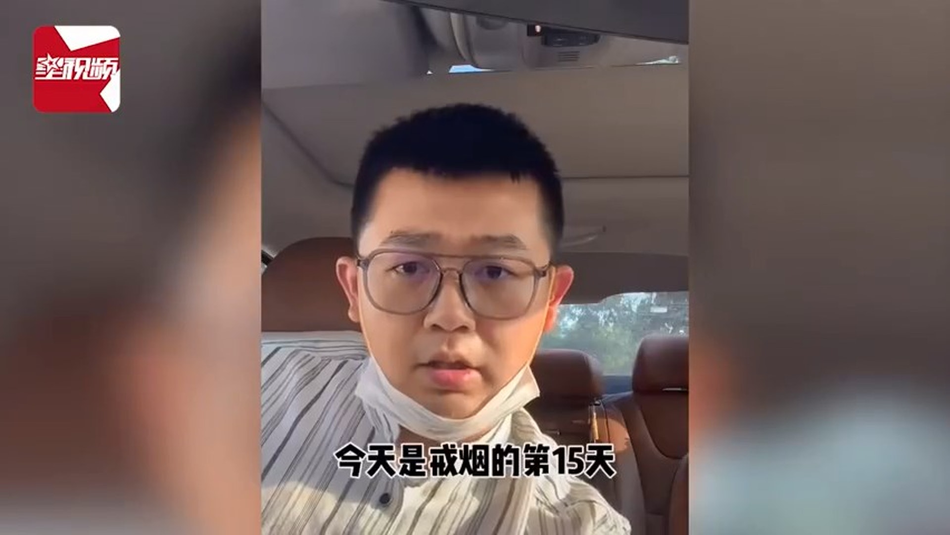 新疆伊犁男子阿喆戒煙第15天。