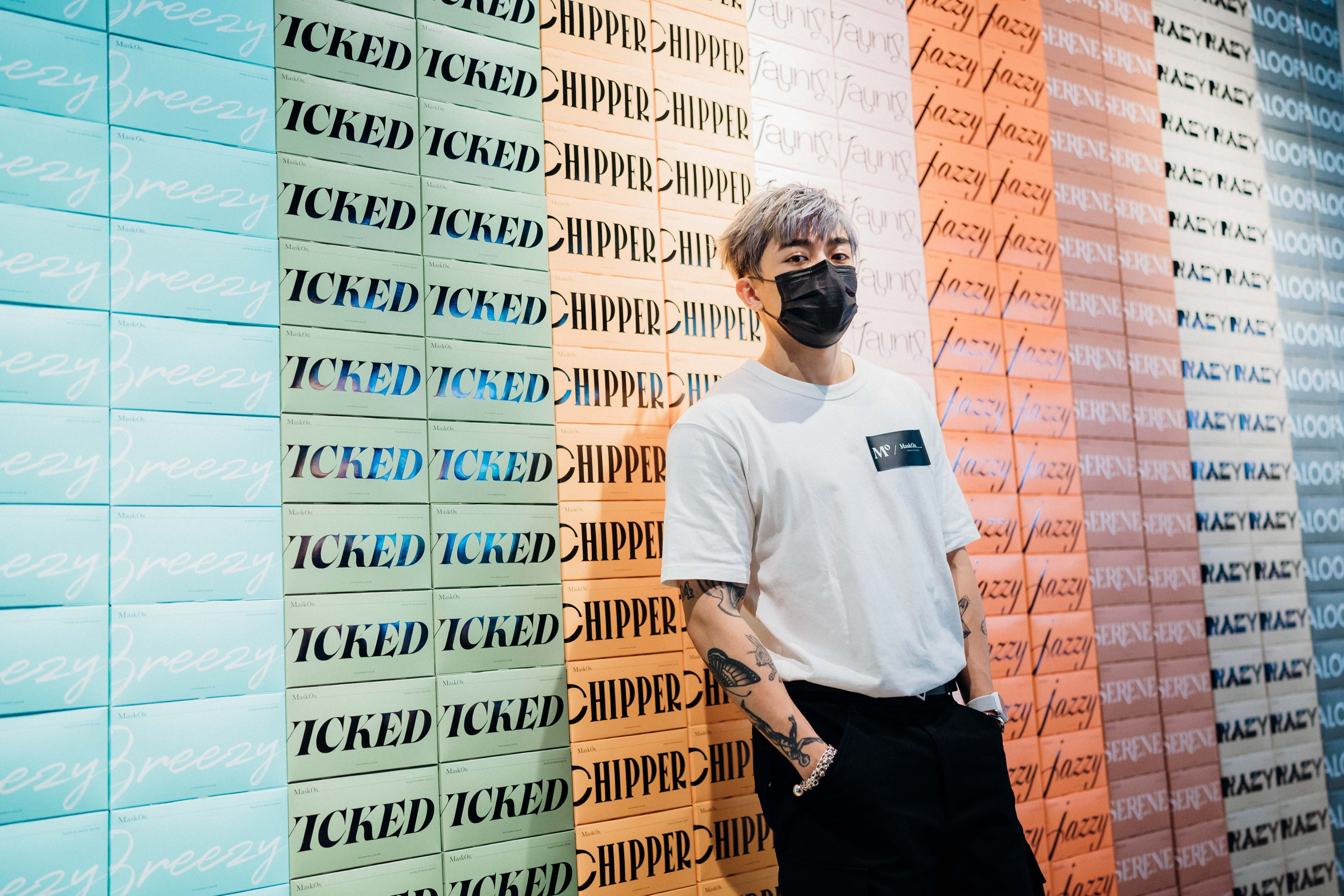 MaskOn不時均會推出不同顏色的口罩。