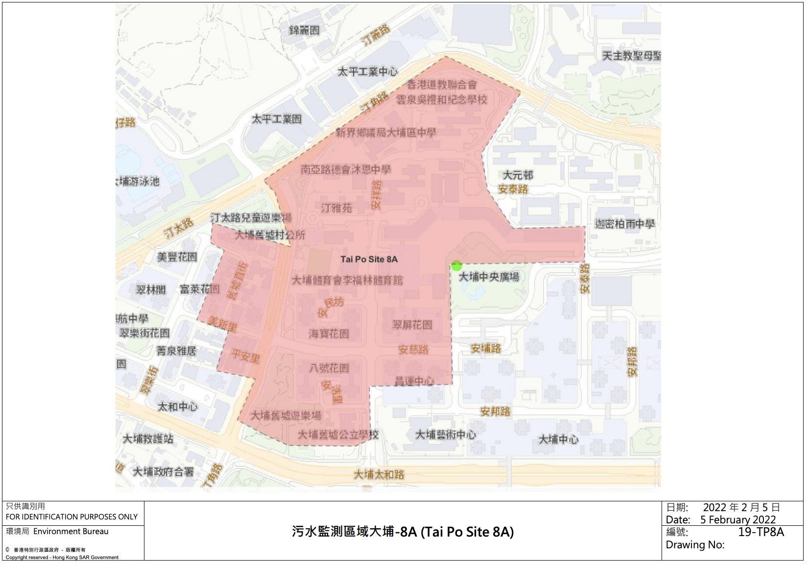 大埔大元邨、八號花園、翠屏花園、海寶花園、美新大廈