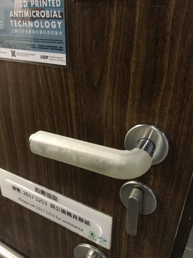 團隊指,將會與深水埗民政事務處合作,為區內過百座缺乏管理的「三無大廈」,以物料製作成門柄保護套,並安裝在經常有居民出入的門上。