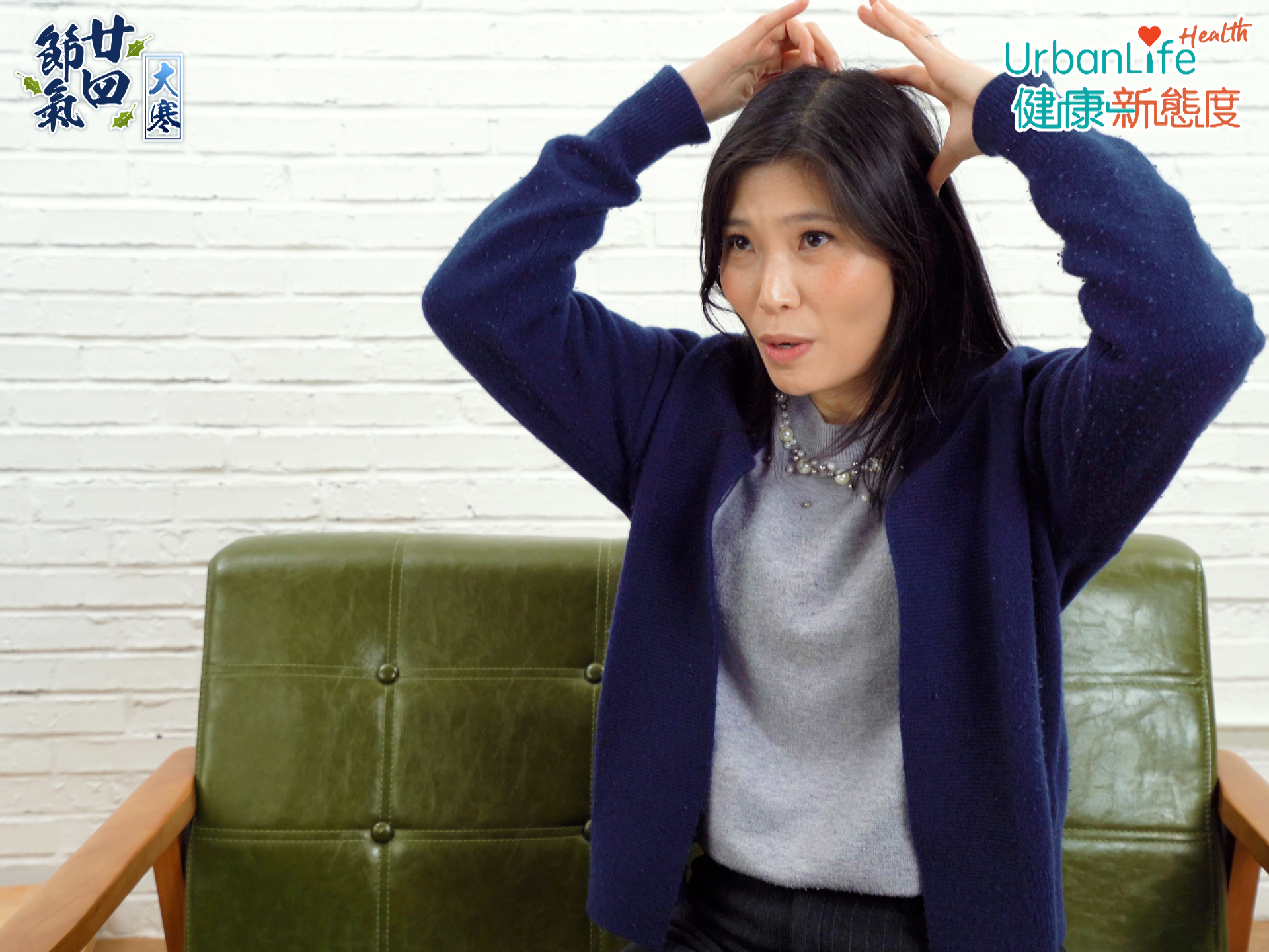 按摩「百會穴」有助睡眠。