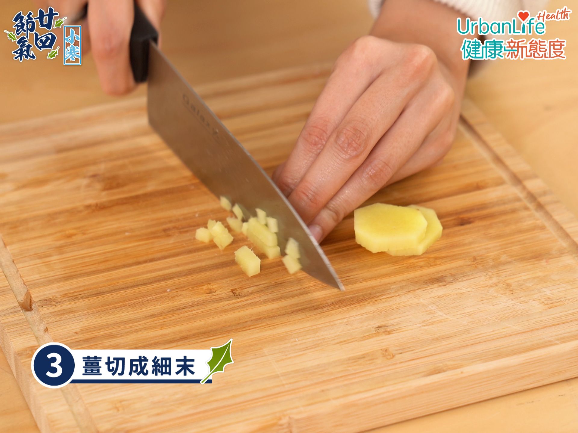 糯米飯步驟三。