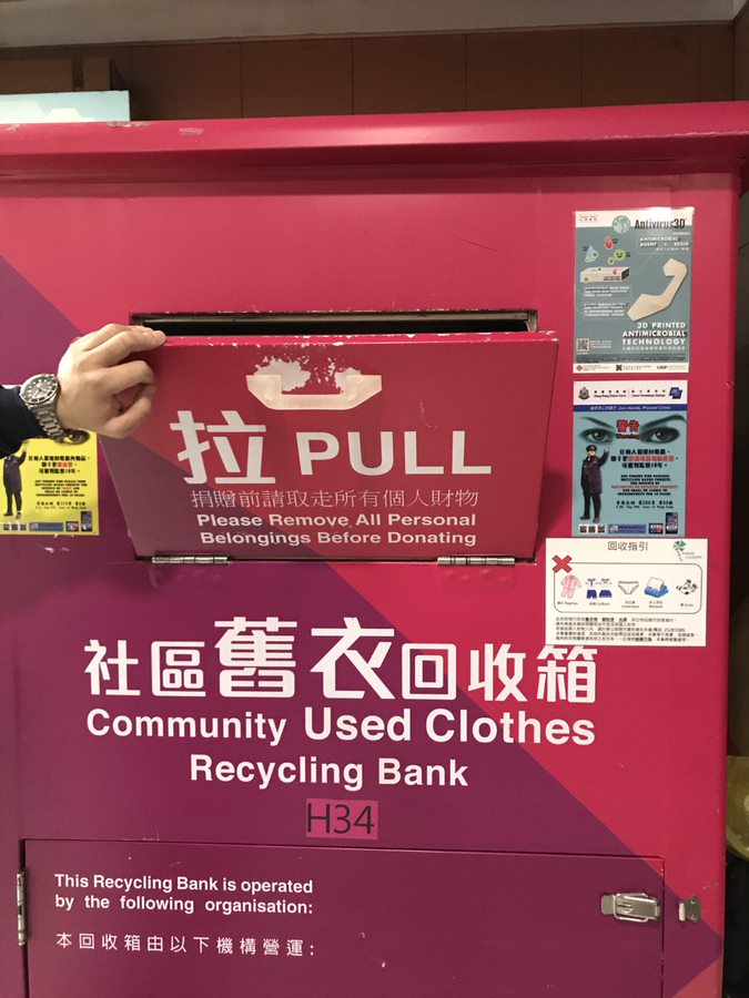 團隊曾與民政事務總署、香港濕地公園及環保組織合作,把物料製作成回收箱手柄等,在使用近1年後發現,物料沒有任何損壞,其表面亦沒有檢測到新冠病毒。