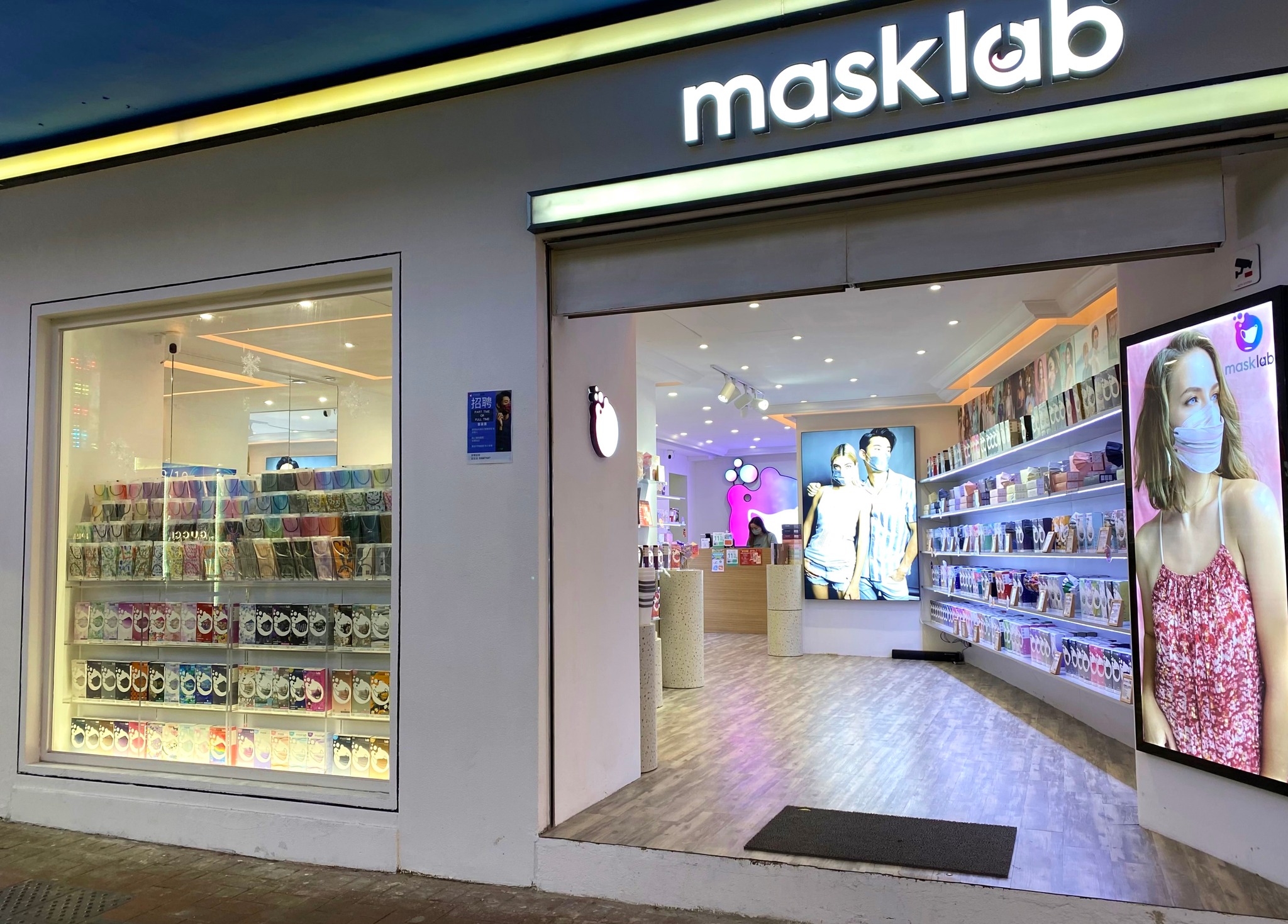 masklab分店多,方便市民選購心儀口罩。