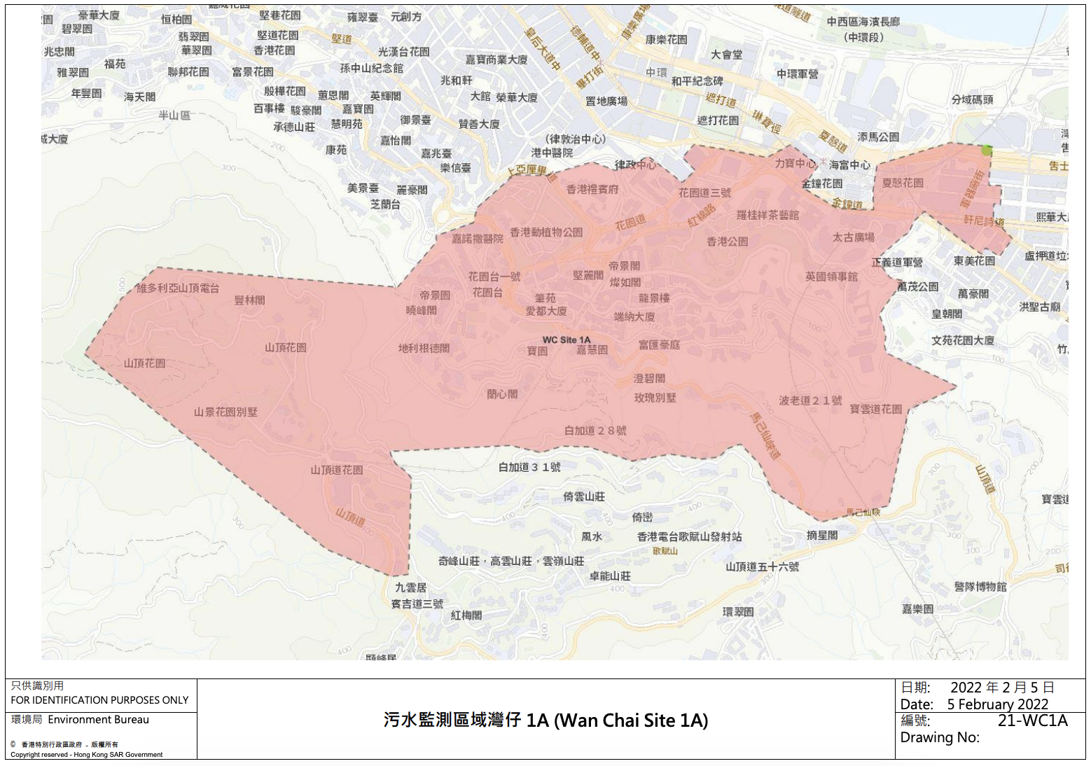 灣仔1A區 （山頂道、馬己仙峽道及紅棉路一帶）。