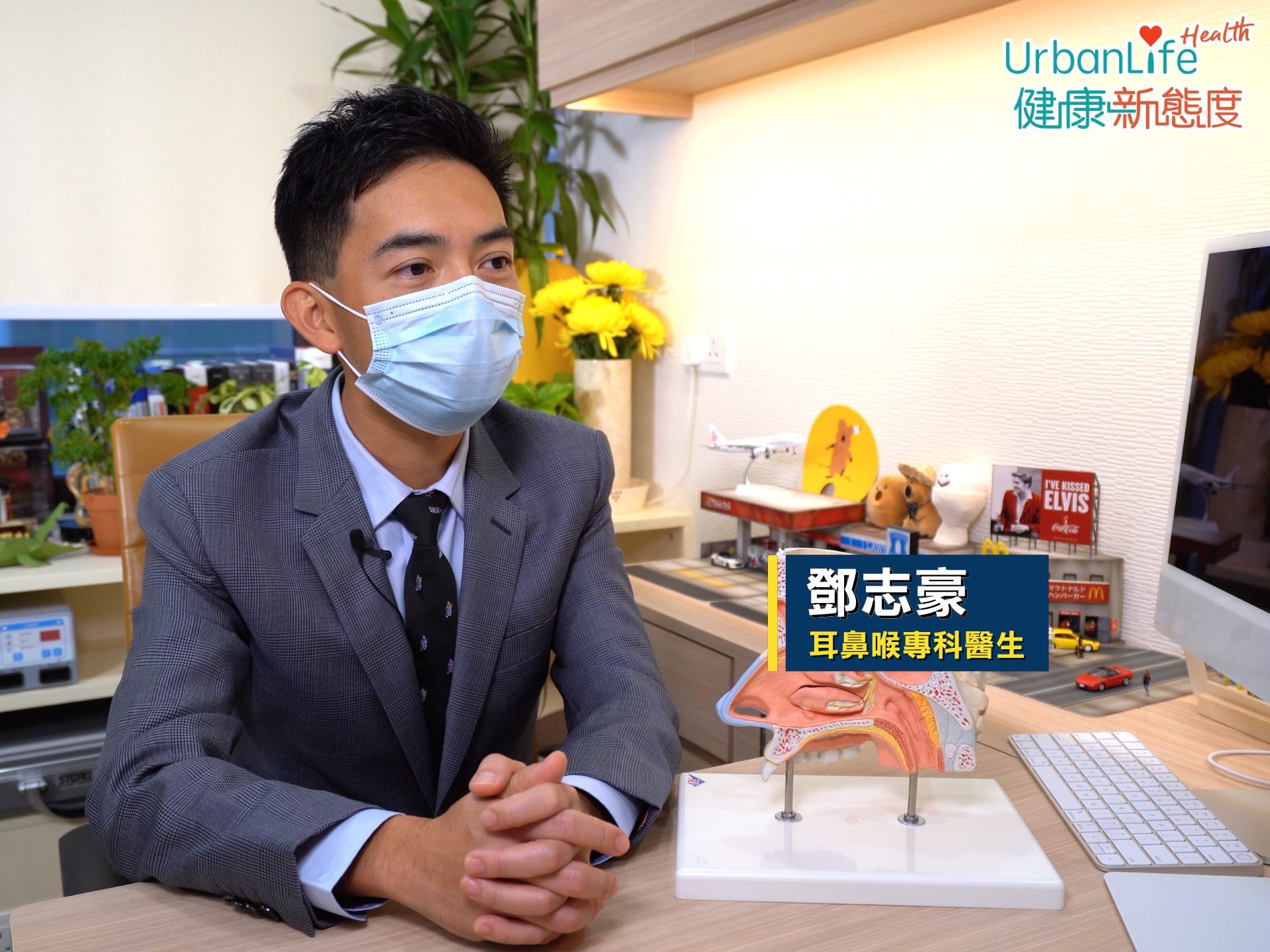 耳鼻喉專科醫生鄧志豪講解流鼻水成因。