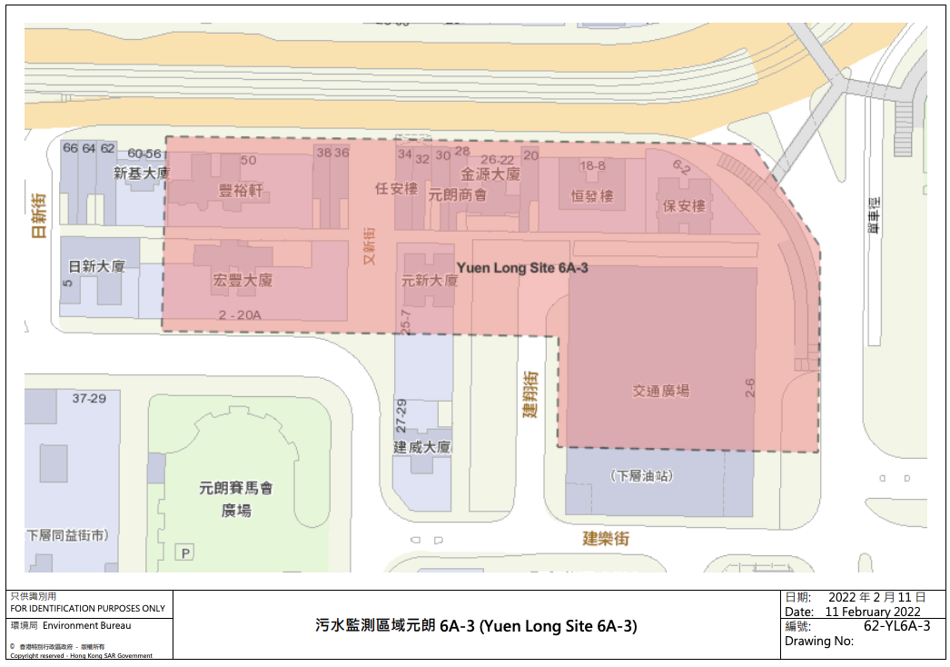 元朗宏豐大廈、元新大廈及保安樓一帶住宅。