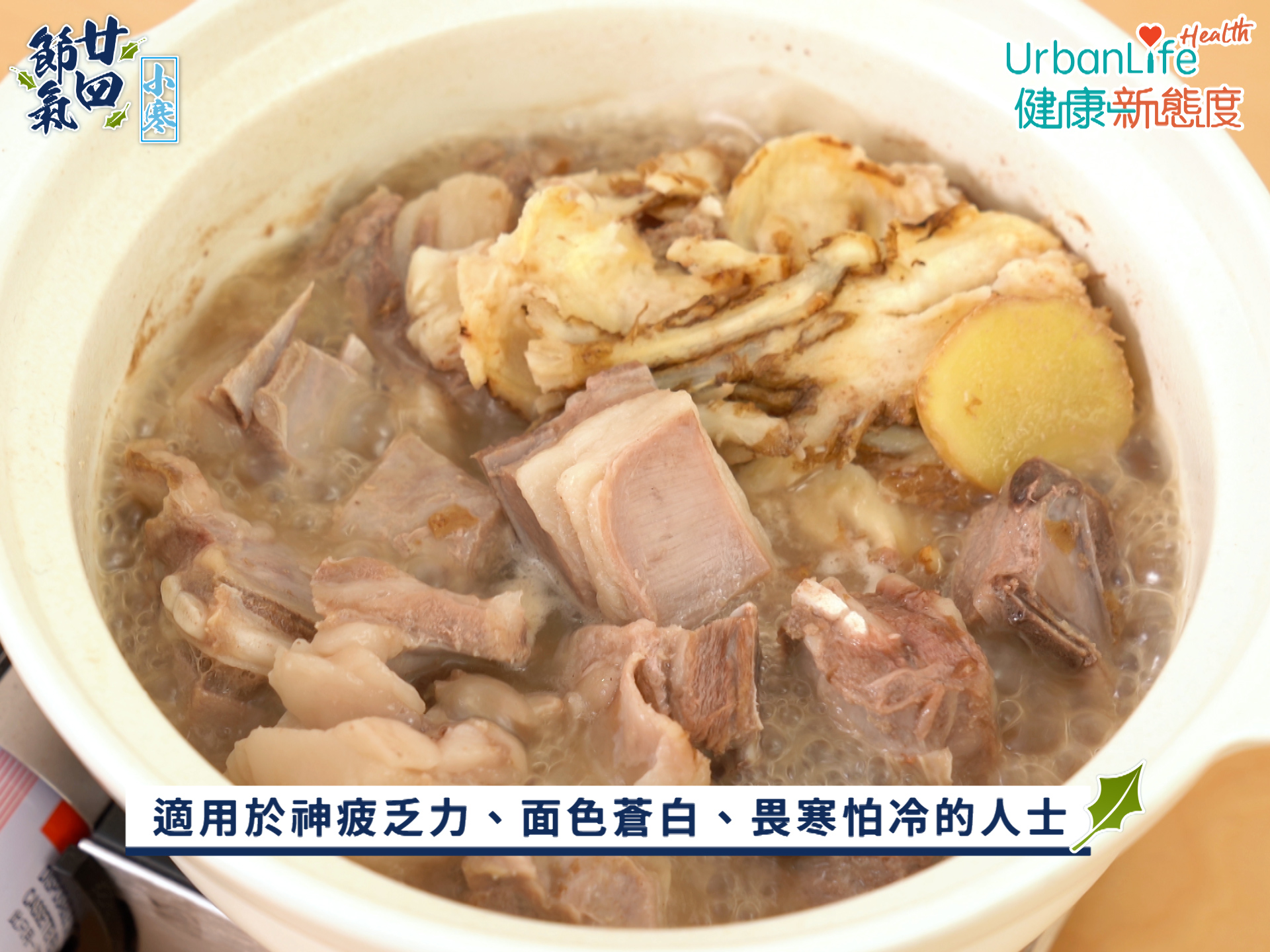 建議怕冷的人可以飲用羊肉湯。